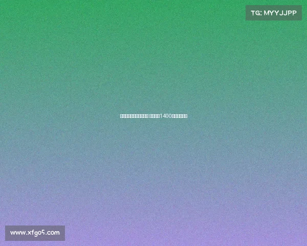 世体：伊尼戈将自由离队 预计释放1400万欧薪资空间