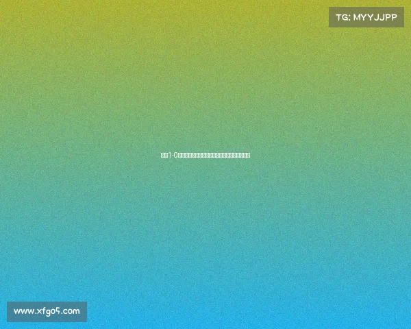 成都1-0英博古尔芬克尔破门马莱莱错失良机上半场领先