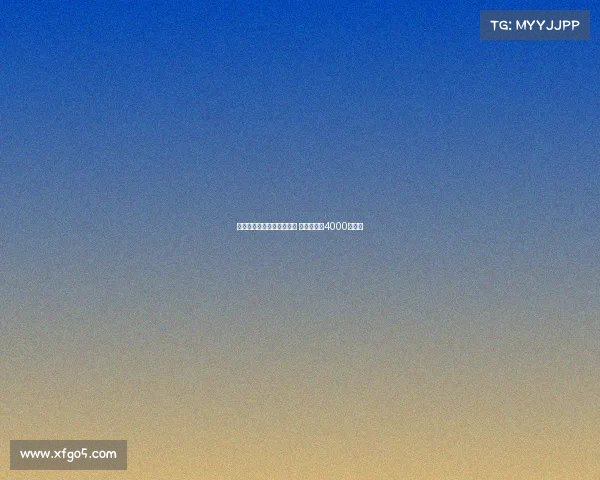 葡媒：柯克曲愿意加盟国米 本菲卡标价4000万欧元