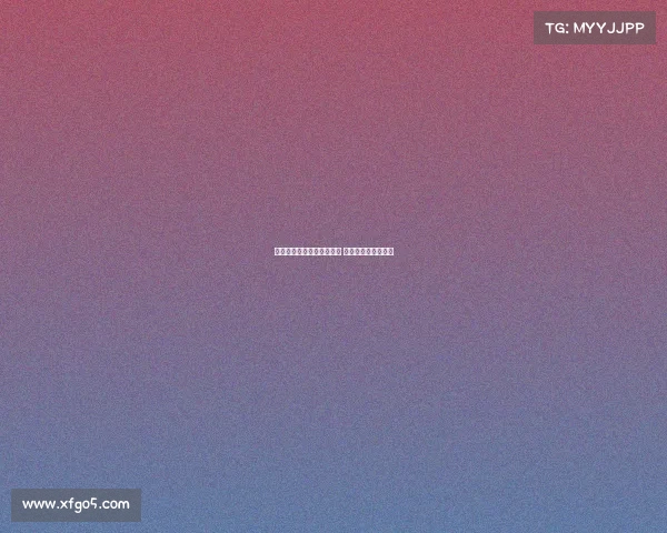 西甲赛季抢断次数排名分析 各队防守表现大揭秘