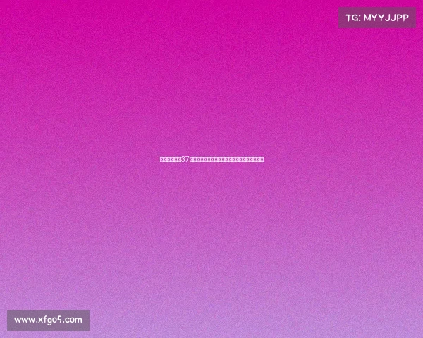 德西雷杜埃以37次成功对抗成为本届世俱杯赢得最多对抗的球员